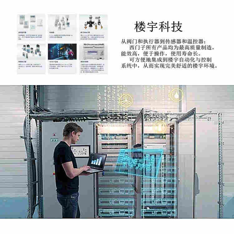 弱电工程在QFM3171D项目中的应用与技术要点