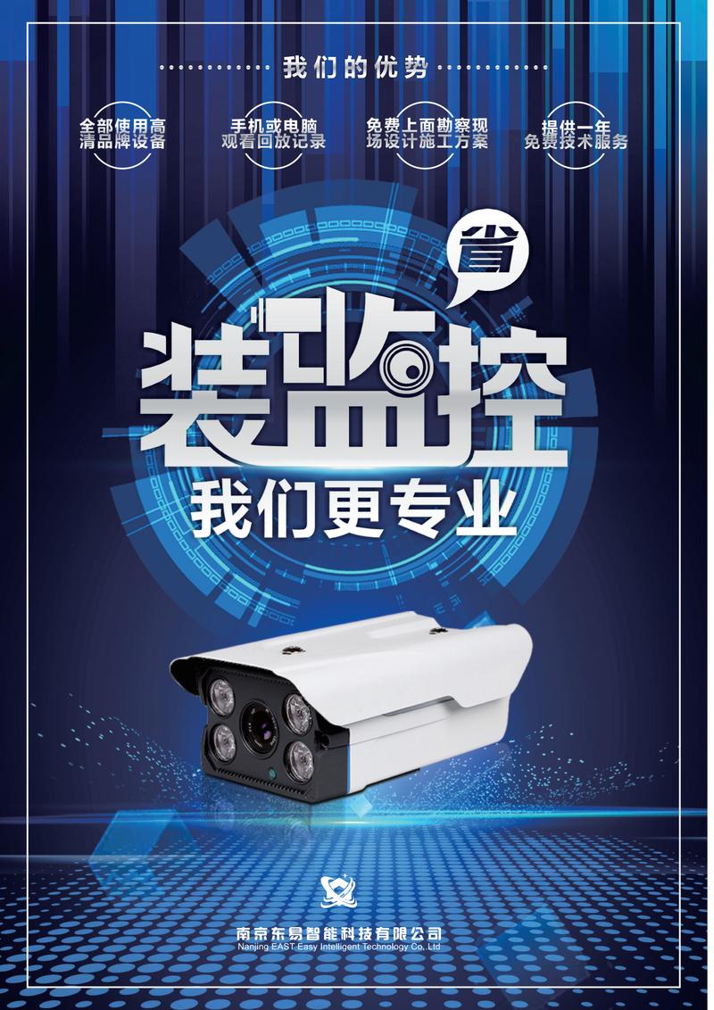 弱电工程包括哪些,终于了解全面了!